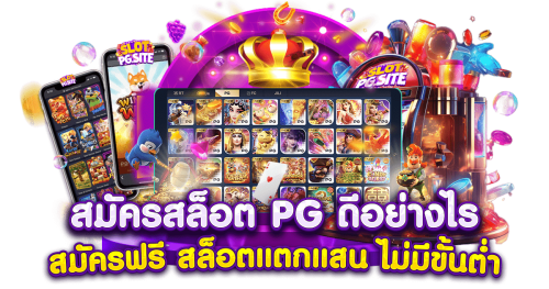 loving88 เว็บพนันที่ส่องสว่างสู่ความมั่งคั่ง